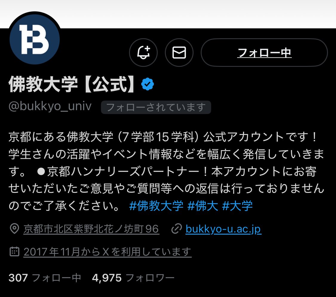 2025年最新】佛教大学 赤本の人気アイテム - メルカリ
