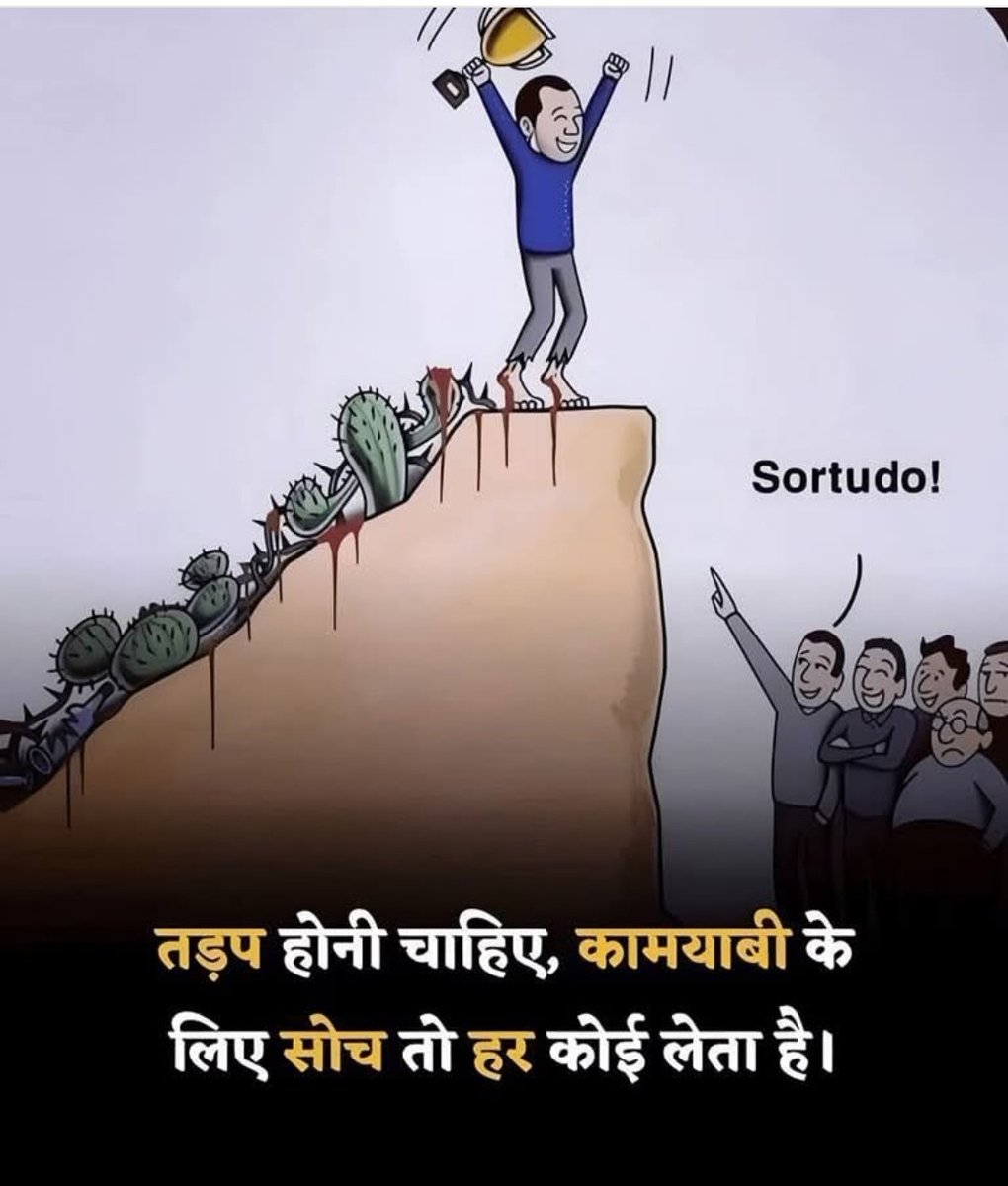 JagjeetIns28829's tweet image. #ForSuccess