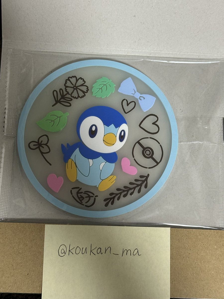 koukan_ma's tweet photo. @miyakono_prince 画像ご確認お願いいたします。 https://t.co/9XRBC4biZn