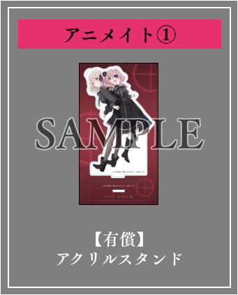 スパイ教室』公式 on X