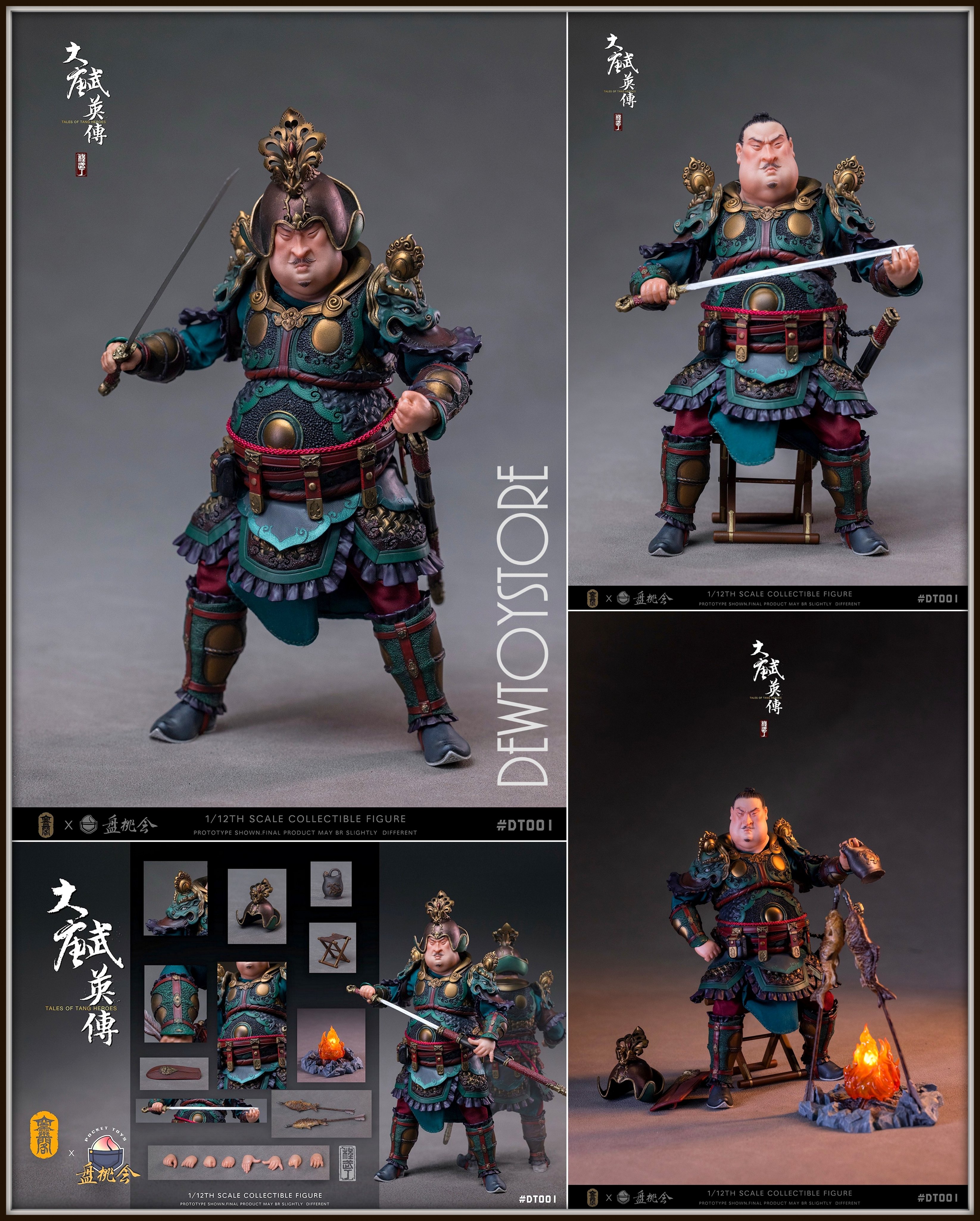 空灵阁/KONGLINGGE 唐武将 右驍衛 Tang dynasty フィギュア専門店 -ソダチトイズ / 空灵阁/KONGLINGGE 唐武将 右