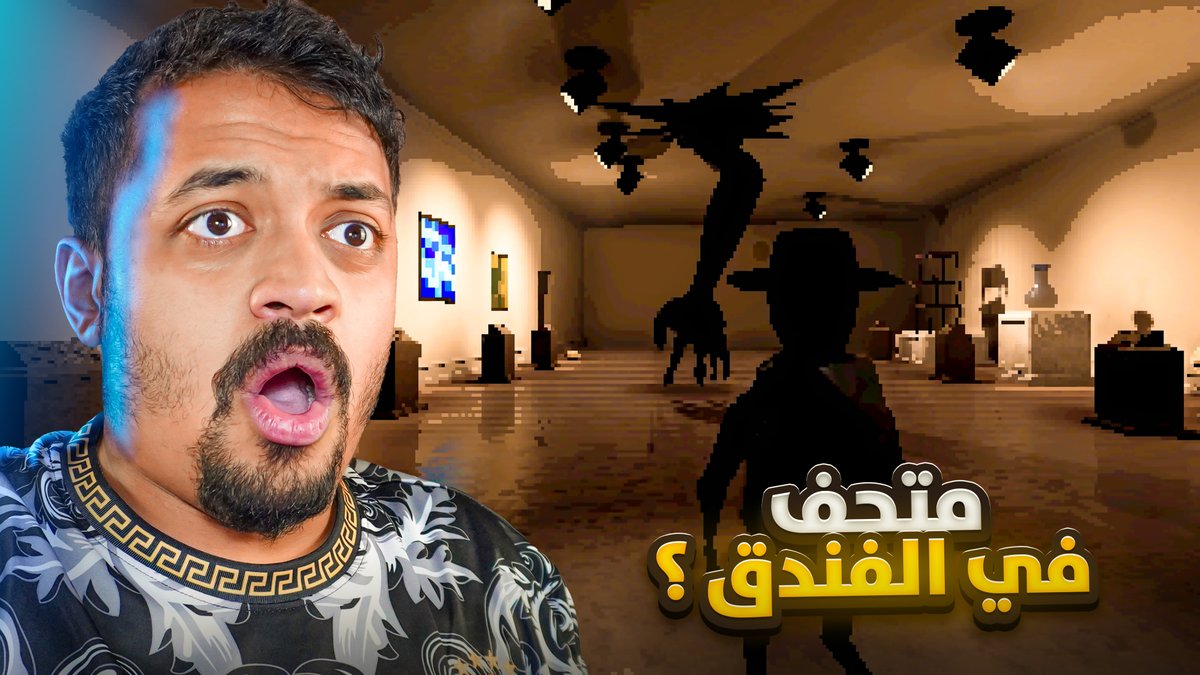 i_AGRX's tweet photo. 🎮 مقطع جديد نزل الآن!
دخلنا متحف غامض داخل فندق… والمصايب بدت تتكشف 😱
هل نكمل وننجو؟ أو في شي ينتظرنا فوق؟
شوف الحلقة الكاملة من The Upturned - الجزء الرابع الآن 🔥
🎥 https://t.co/8zKcNwBRYV
#AGRX #TheUpturned #العاب_رعب #بندريتا #tmfaisal #اوبلز #ابو_عمر #قيمرز_العرب #جيمرز https://t.co/1yS7oBH2gP