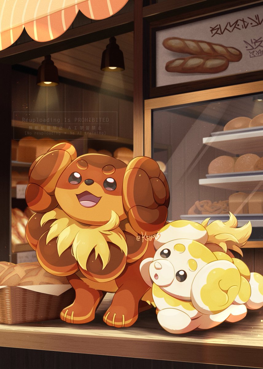 🥨