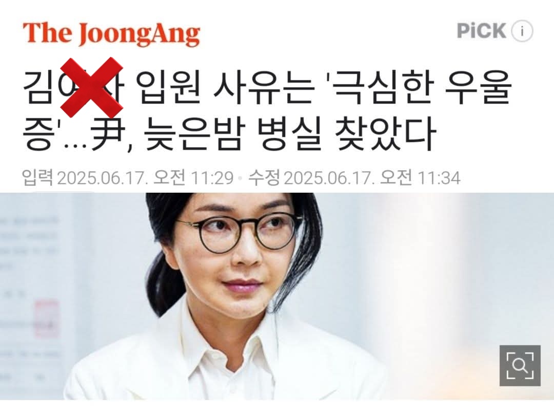 너땜에 전국민 개우울하다 
아오~~~ 🤬