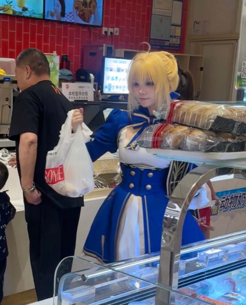 #saber 

おいしい