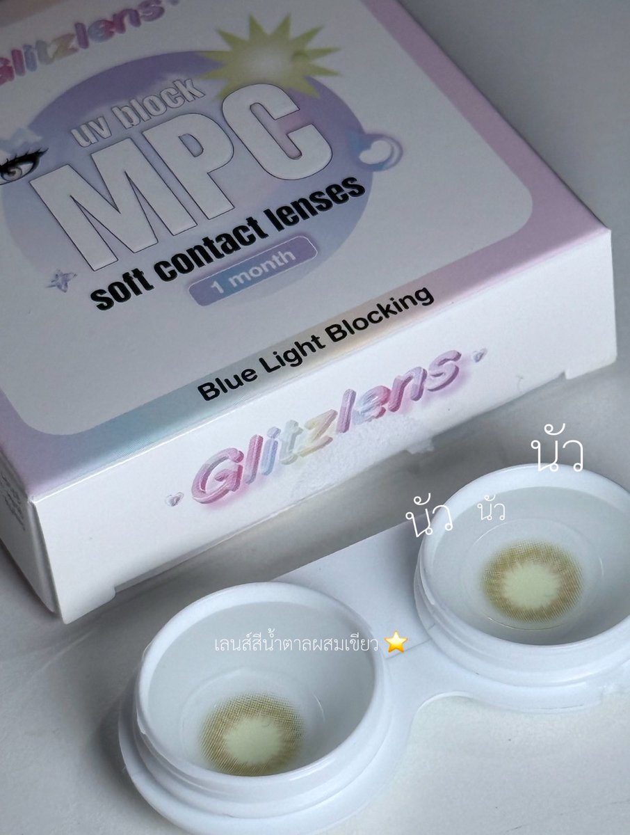 glitzlens tweet media