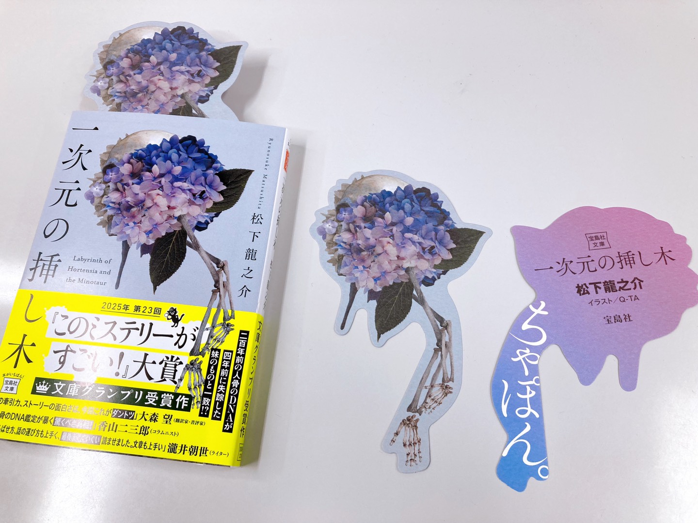 半蔵門太郎　 半蔵門タロー (@togasei) / X