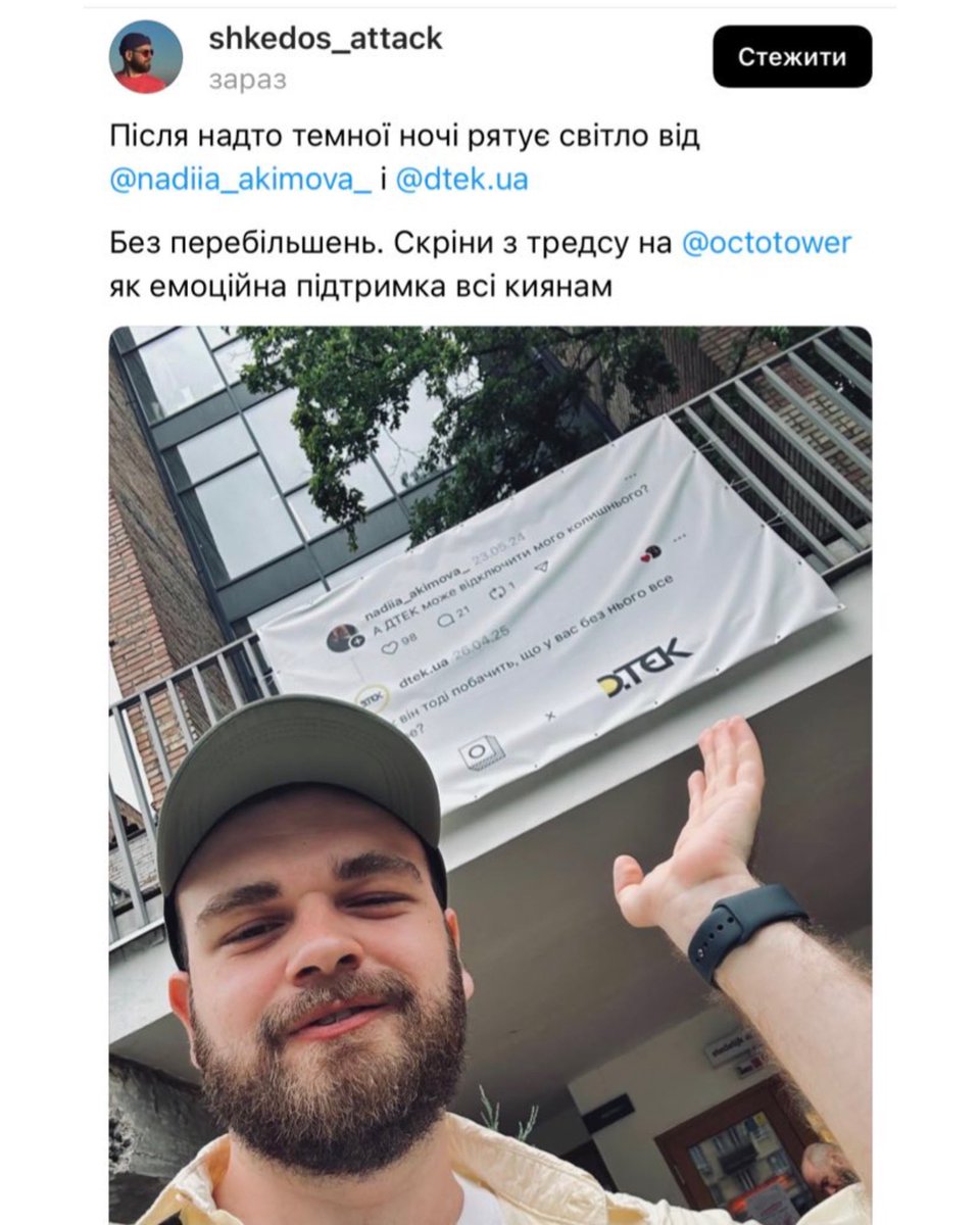 Ми так і планували. Без перебільшень ❤️‍🩹
