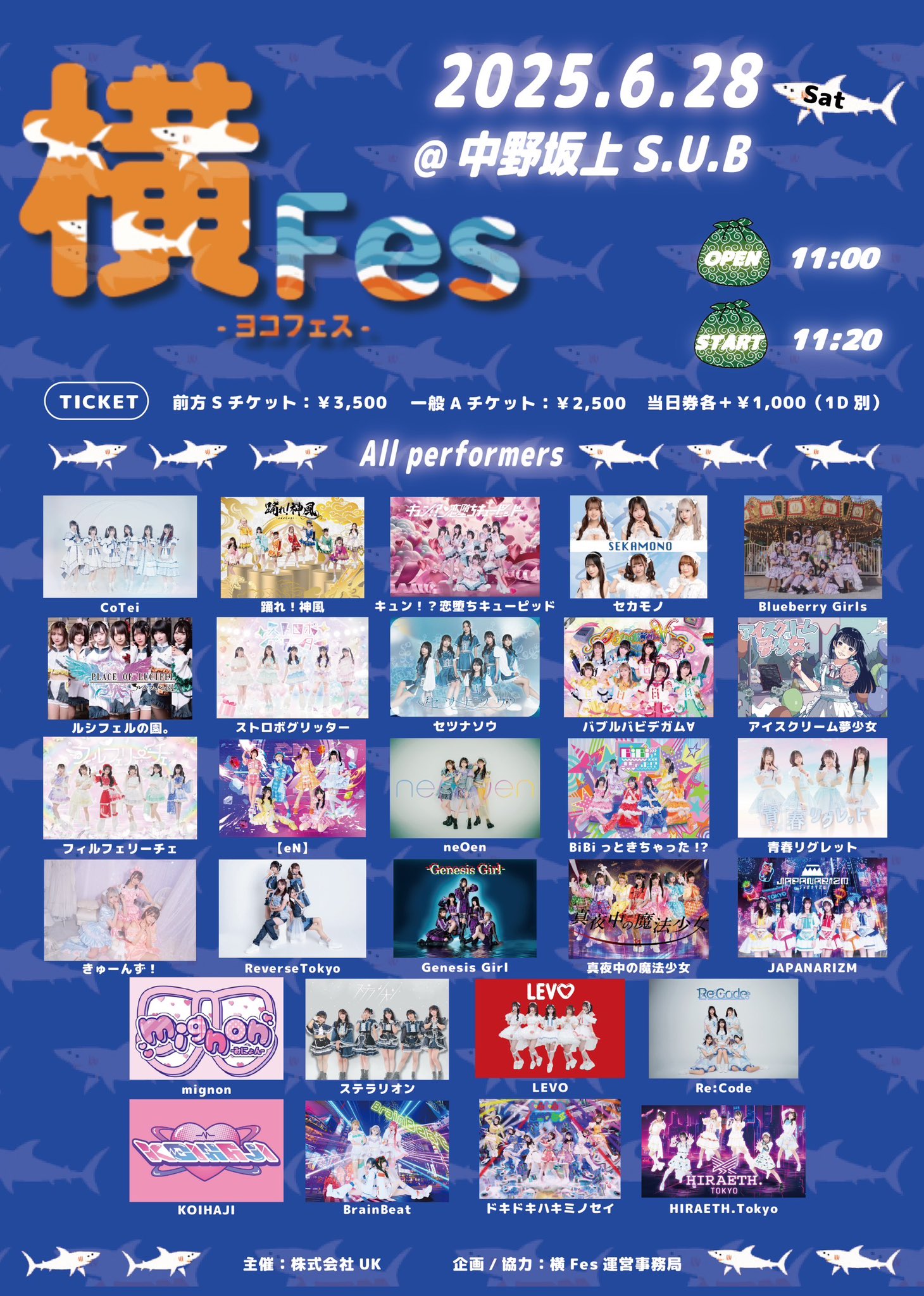 ℃フェス2011初夏～℃-なっちゃうのよソロLIVE!_哔哩哔哩_bilibili