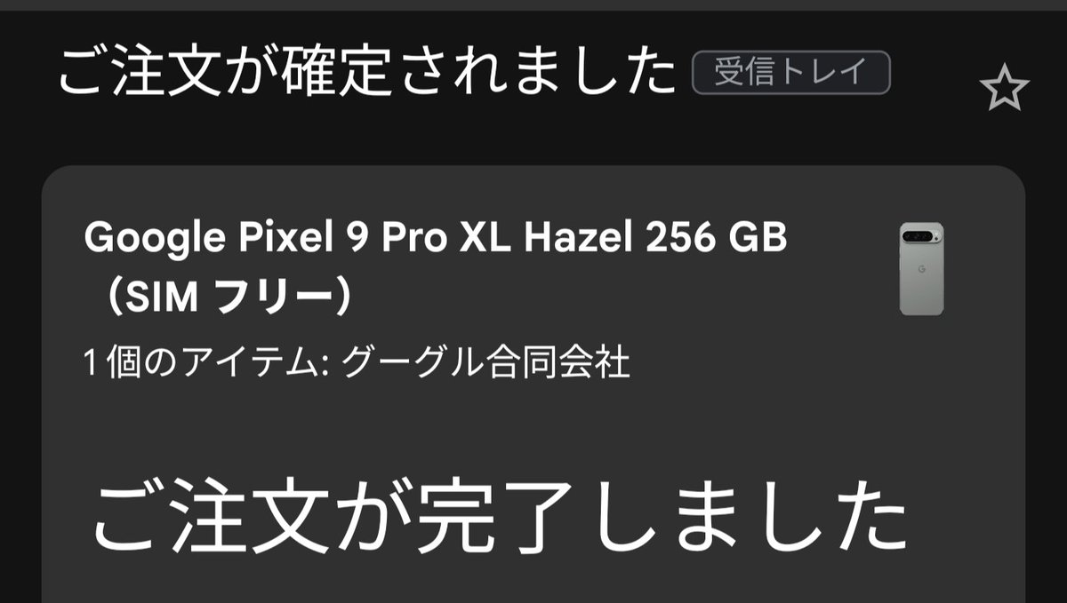 pixel_luv273's tweet photo. 着弾を待つ https://t.co/ifVeMHtKhT