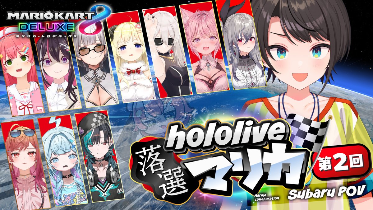 せんちゃん/Vtuber(事務所、個人問わず)応援中