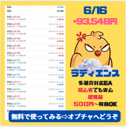 ðãå
¬åŒããã«ãŒã»ã¯ãŒã«ãðFXèªå売買/ãŽãŒã«ãEA (@blue0001ea) on Twitter photo ã»
ç¡æã®ãŽãŒã«ãEAãé
åžäž
ççã¿ã€ãã®ãã©ãã£ãšã³ã¹ã
â
è¶
ççåEA
â
æ³å®æå©ïŒãŽãŒã«ãã®å ŽåïŒ500ïŒ
â
蚌æ é5äžåïœ
6/16ã®å©çã¯ã+93,548åã
å©çšè
ã®å£°ã¯ãªããã£ã§ïŒåå è
çŽ630åïŒ
bit.ly/3BXpE4F
å人æè³å®¶ããã«åããã©ã³ã ã»
ç¡æã®ãŽãŒã«ãEAãé
åžäž
ççã¿ã€ãã®ãã©ãã£ãšã³ã¹ã
â
è¶
ççåEA
â
æ³å®æå©ïŒãŽãŒã«ãã®å ŽåïŒ500ïŒ
â
蚌æ é5äžåïœ
6/16ã®å©çã¯ã+93,548åã
å©çšè
ã®å£°ã¯ãªããã£ã§ïŒåå è
çŽ630åïŒ
bit.ly/3BXpE4F
å人æè³å®¶ããã«åããã©ã³ã