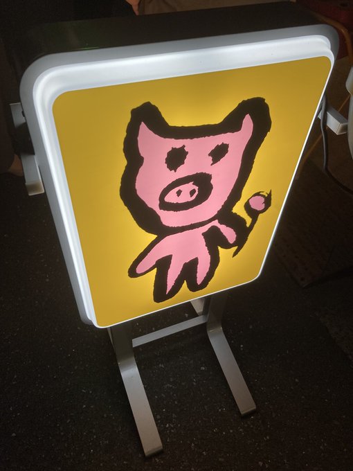 完熟フレッシュ