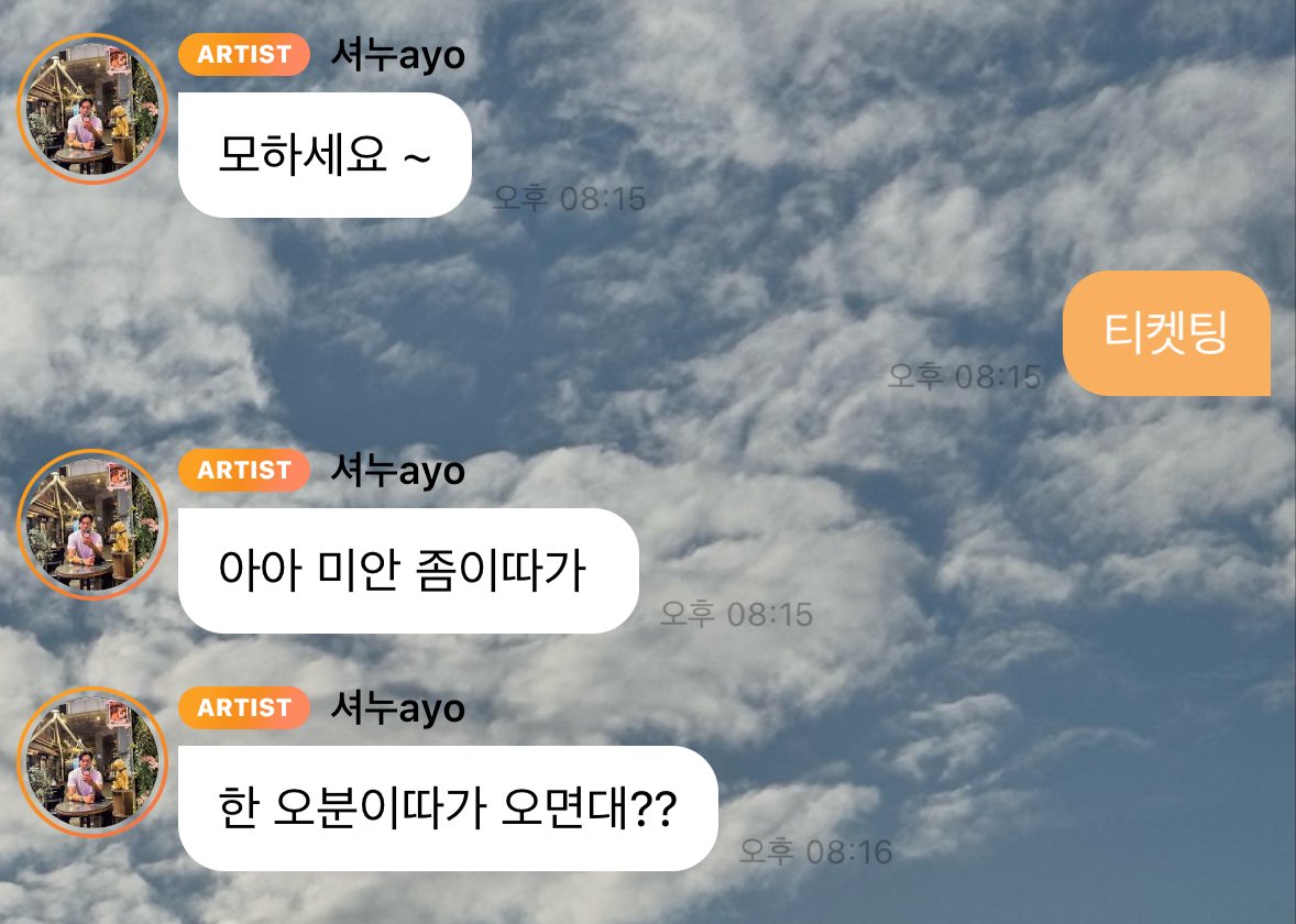 우리 오빠가 생각보다 머글이다