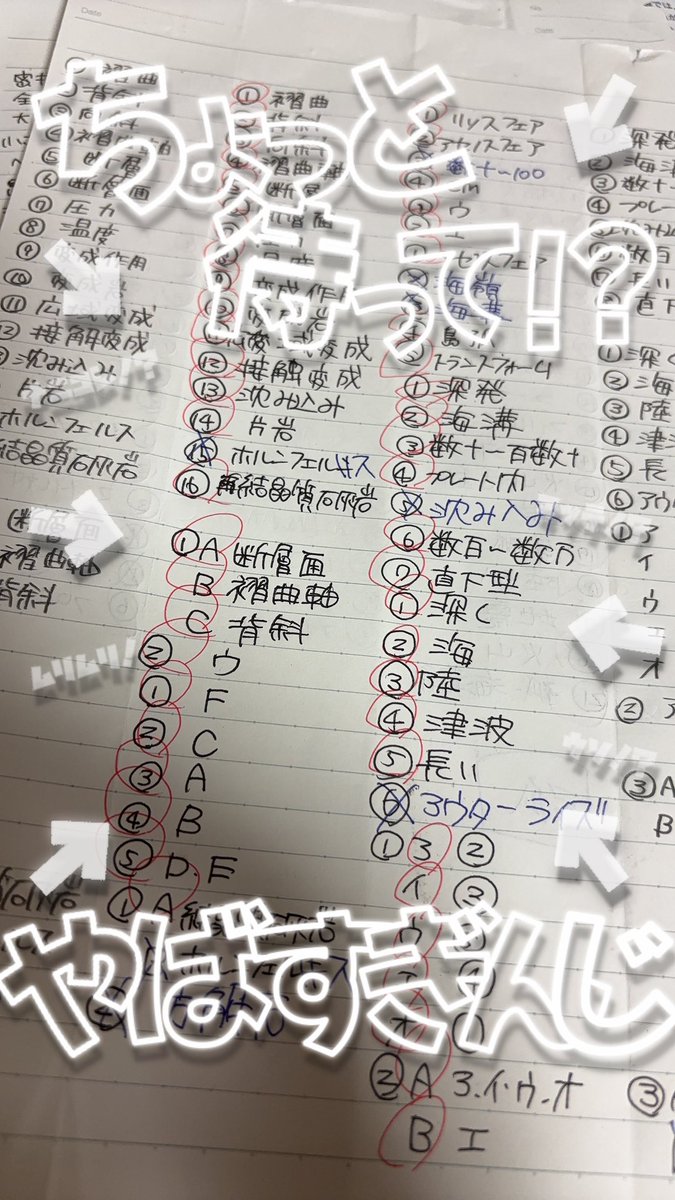 TETO_studys's tweet image. #勉強垢さんと繋がりたい