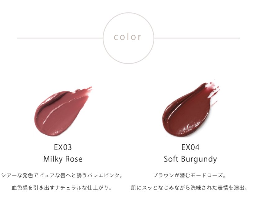 mo_mo_mo_l's tweet photo. こないだタッチアップしたSNIDEL BEAUTYのルージュ クチュールEX04番まーじでかわいかったなあ、、
ぶどう色って感じで、はちゃめちゃにおいしそうな唇になる…買おうかな…🥹🍇
チャームもめちゃかわ🙂‍↕️🫶
#SNIDELBEAUTY #ルージュクチュール #EX04 https://t.co/jgrv8rEnKz