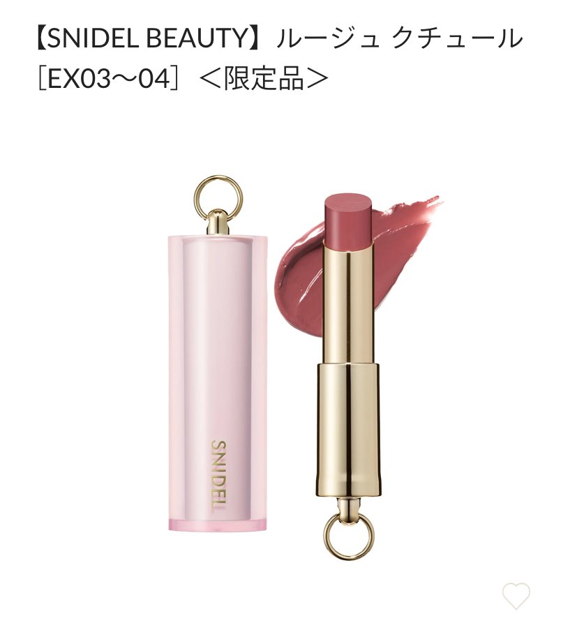mo_mo_mo_l's tweet photo. こないだタッチアップしたSNIDEL BEAUTYのルージュ クチュールEX04番まーじでかわいかったなあ、、
ぶどう色って感じで、はちゃめちゃにおいしそうな唇になる…買おうかな…🥹🍇
チャームもめちゃかわ🙂‍↕️🫶
#SNIDELBEAUTY #ルージュクチュール #EX04 https://t.co/jgrv8rEnKz