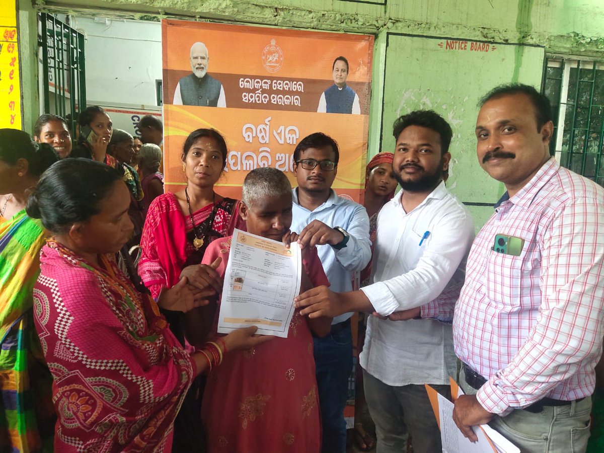 Panchayat Samiti, Jamankira tweet media