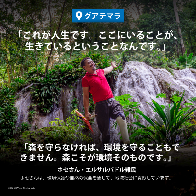 japanforunhcr's tweet photo. 🌍1億2200万人以上が避難を強いられています

その数字の裏には、一人ひとりのストーリーがあります。

🕊️ 難民や国内避難民と呼ばれる前に、一人ひとりに名前があり、夢があり、人生があります。

https://t.co/8hnl068b3o

#グローバルトレンズ #難民を知る #UNHCR #難民とともに