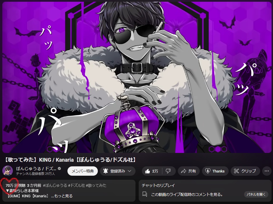 みや on X: 
