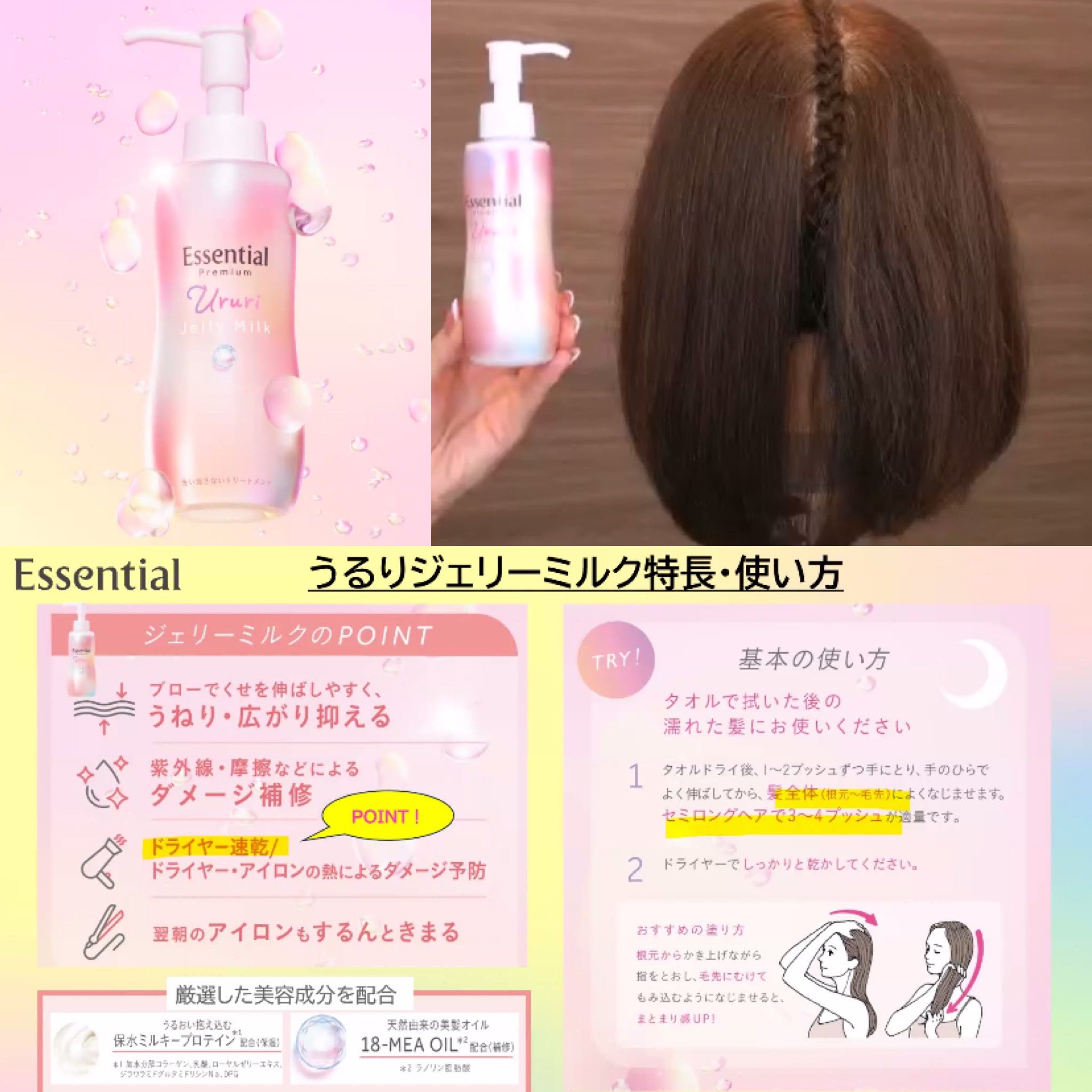 【早い者勝ち】 エッセンシャル プレミアム まとめ売り 大量 鷹音 宙@BLUE MOON EDEN on X: 