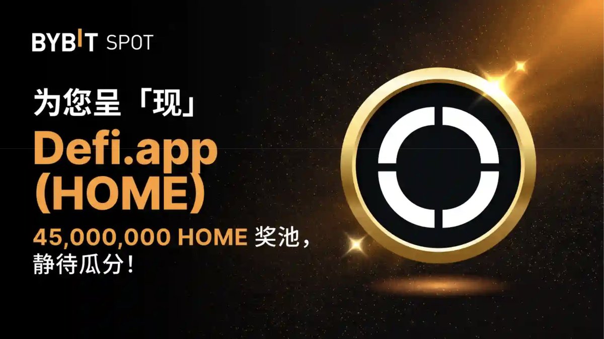 🌈Alpha 用户的新据点，Bybit 点亮资产图谱活动上线了！ 短期内Alpha 的内卷程度是下不去了，有经验的玩家已经悄悄换到