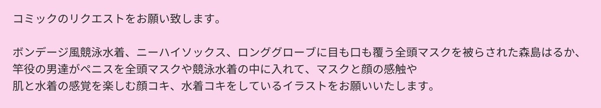 Skebリクエストで描きました。
リクエストありがとうございました! 