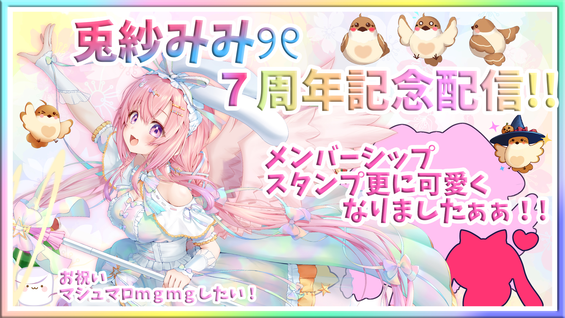 雪兎 優希@兎と騎士 ホロFes STAGE1,CREATORS,3参加