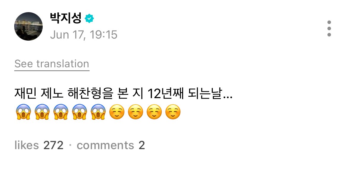 250617 🐹⭐️ UPDATE 

“12 years since the day that i first met jaemin jeno haechan hyung….
😱😱😱😱☺️☺️☺️☺️”