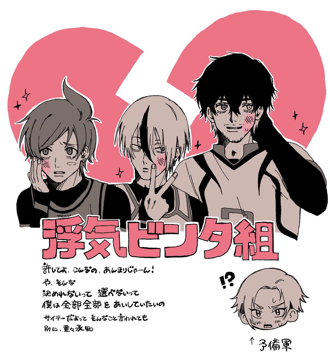 ┣ﾞカメロ〜♡𝑳‌𝑶‌𝑽‌𝑬 (@zkx1c) / X