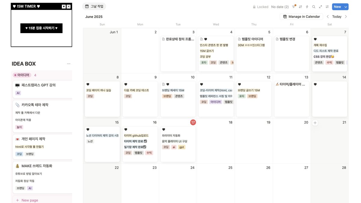 여기서 벗어나기 위해서는 "실행"하는 방법밖에 없기는 한데요 그걸 몰라서 안 하는 게 아니죠..ㅎ 그 전에 "완벽"에서 일의 "완료"로 초점을 옮기는 과정이 반드시 필요하고 그걸 위해 제가 쓰는 방법입니다(타래로) 

각종 책이랑 유튜브에서 권하는 것들 중 가장 효과 좋았던 것만 남겼어요