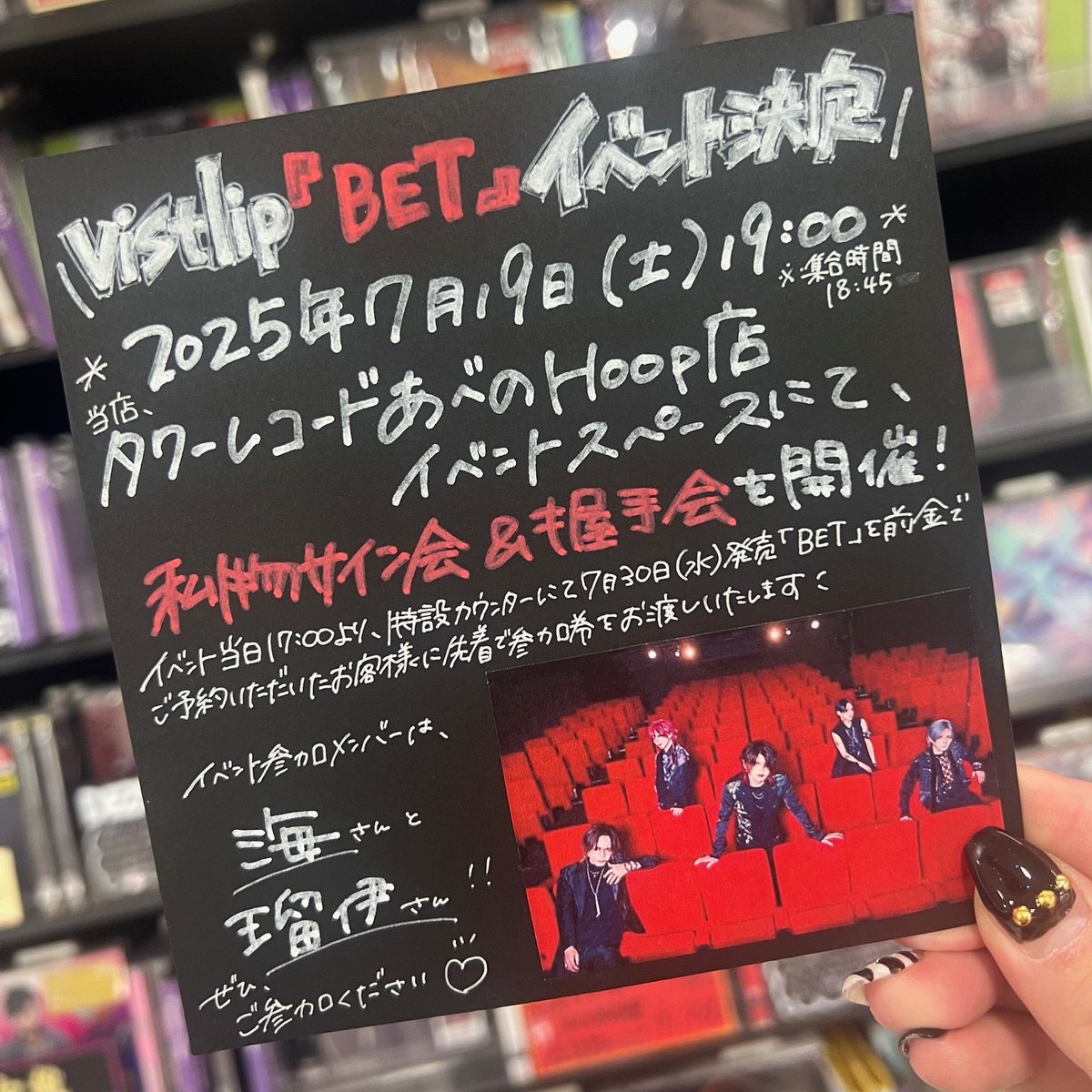 Tohya@vistlip (@tohya_vistlip) / X