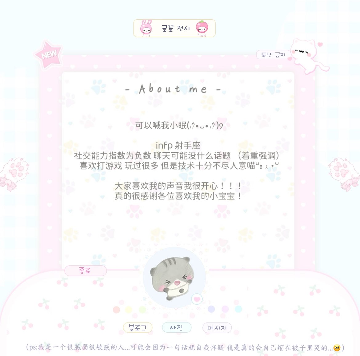 眠眠猫 tweet media