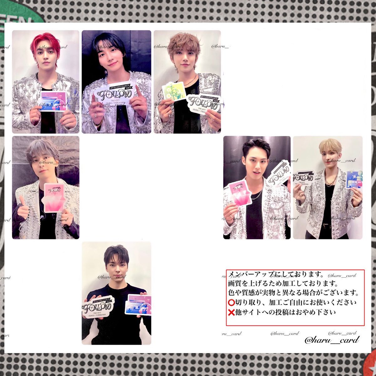 hzmrkst's tweet photo. →
コンプ目的で探しています。異種交換可。内容によってはn:1可。パズルとの交換は比率柔軟に対応いたします。

🍒👼🏻🦊🐶は同種異種問わず🍒👼🏻🦊🐶いずれかを含めて交換可能な方を優先させていただきます。

お気軽にお声がけください🙇🏻‍♀️ https://t.co/A4Wr50l60p