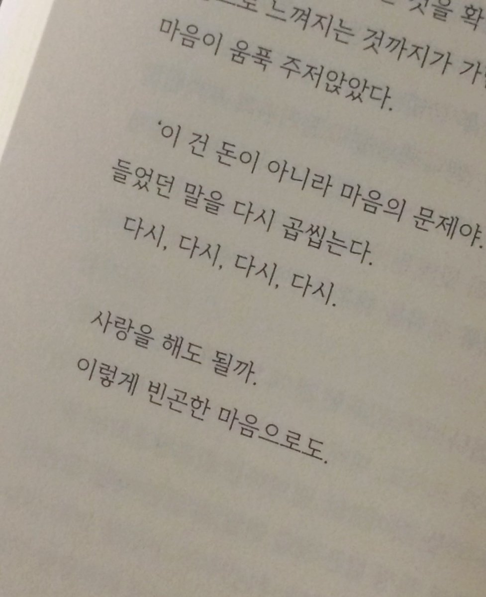 정원하루 tweet media