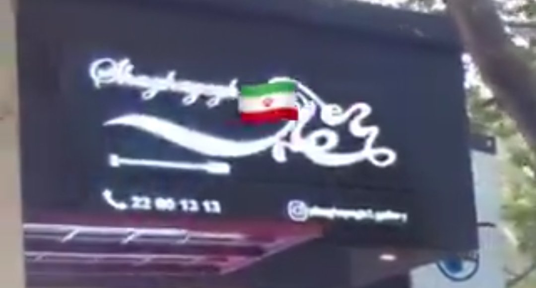 El Necio tweet media