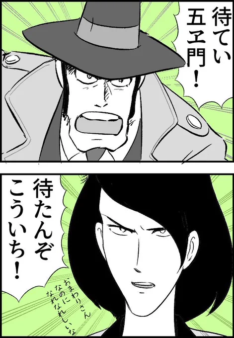 おまわりさんの日記念(ゼニガタサンがおまわりさんなわけではない 