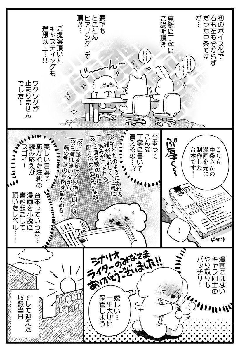 (1/3) 