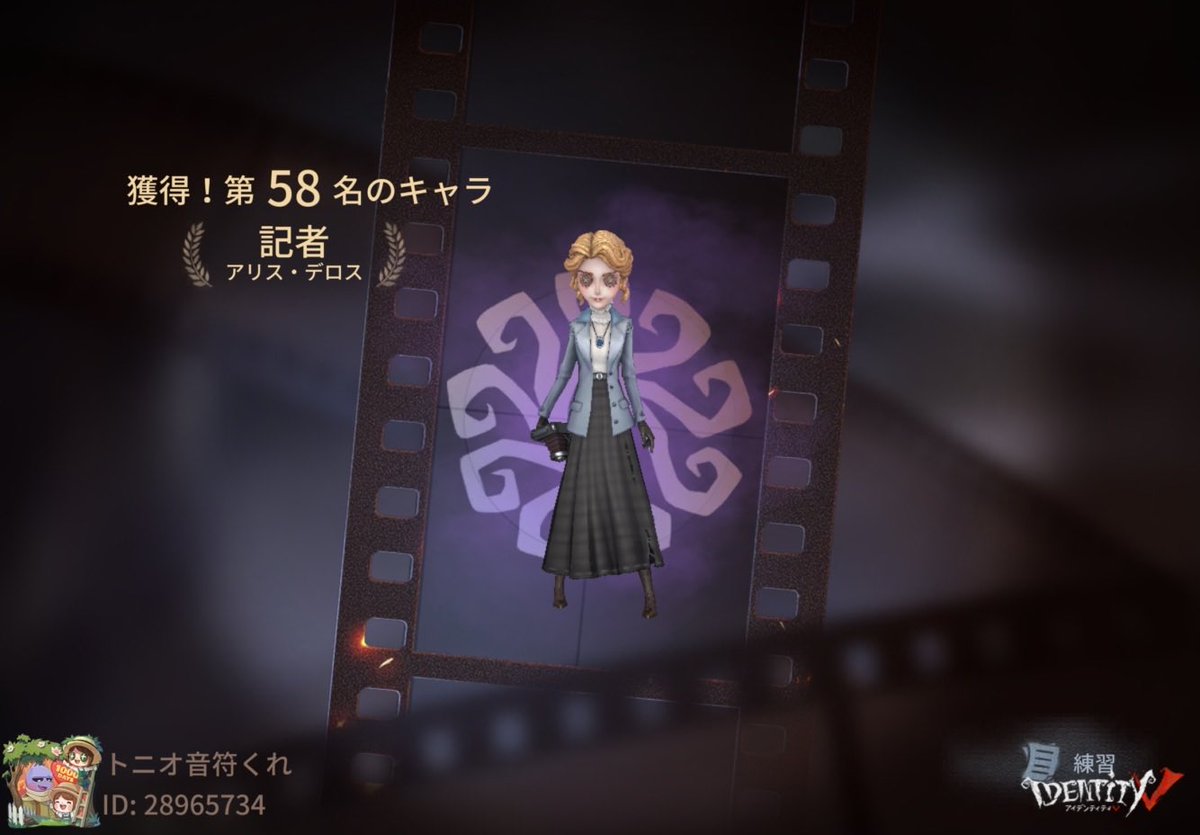 numawo_'s tweet photo. 私と一緒に「identityV」で遊ぼう！ https://t.co/5Eq3O6bhXA
