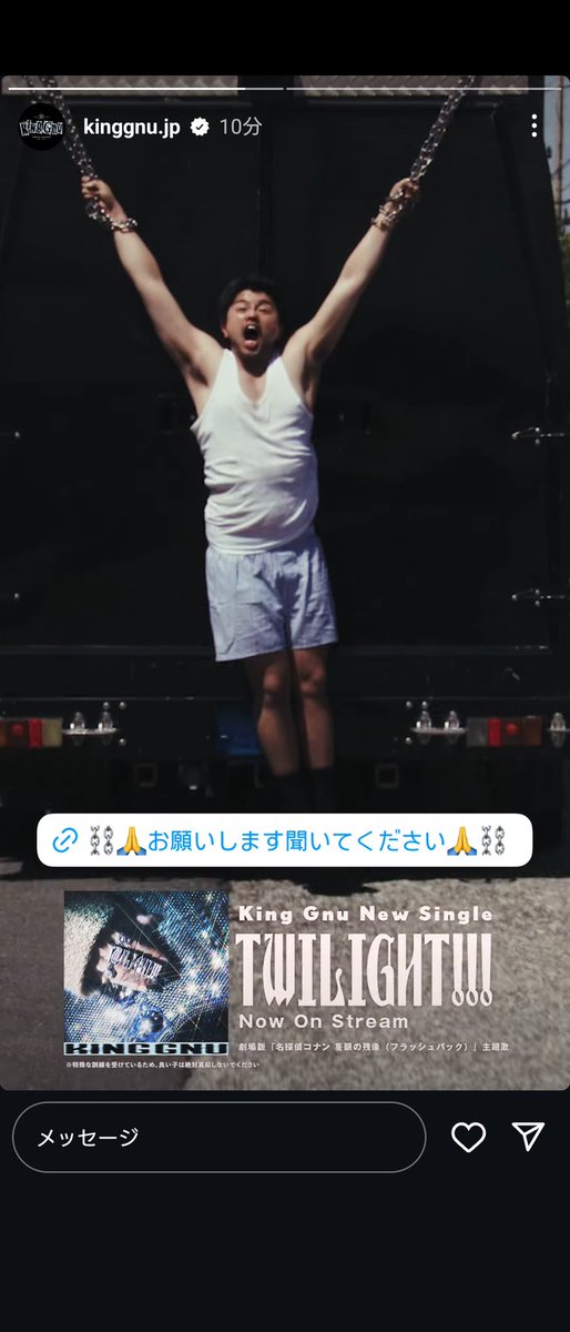うぉい！！！肩と鎖骨ッ?レアですね? 常田さんはタンクトップ、井口 