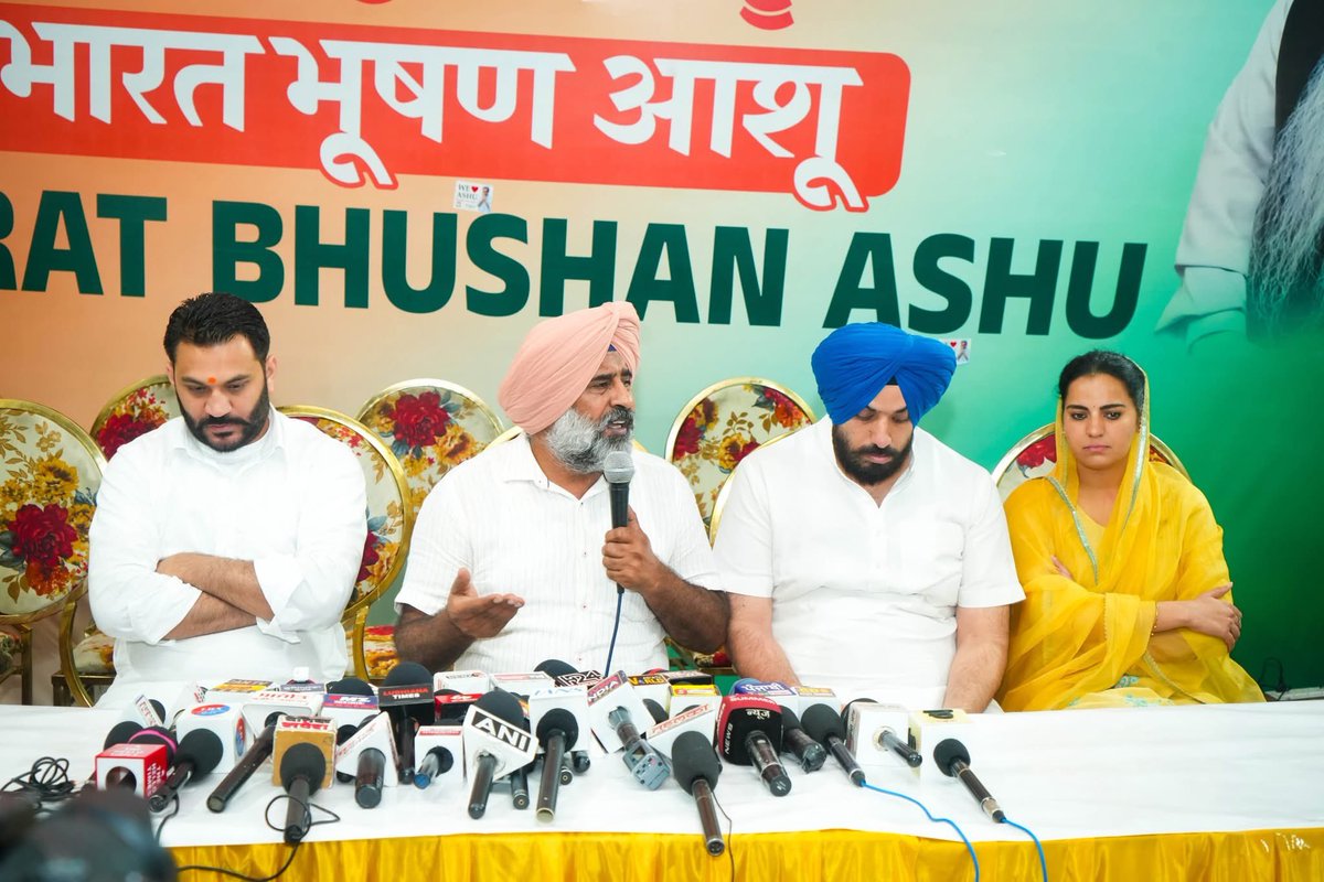 ਲੁਧਿਆਣਾ ਪੱਛਮੀ ਦੀ ਜਿਮਨੀ ਚੋਣ ਤੋਂ 2 ਦਿਨ ਪਹਿਲਾਂ ਇੱਕ ਅਹਿਮ ਪ੍ਰੈੱਸ ਕਾਨਫਰੰਸ

#LudhianaByElection  #voteforAshu  #LudhianaWest