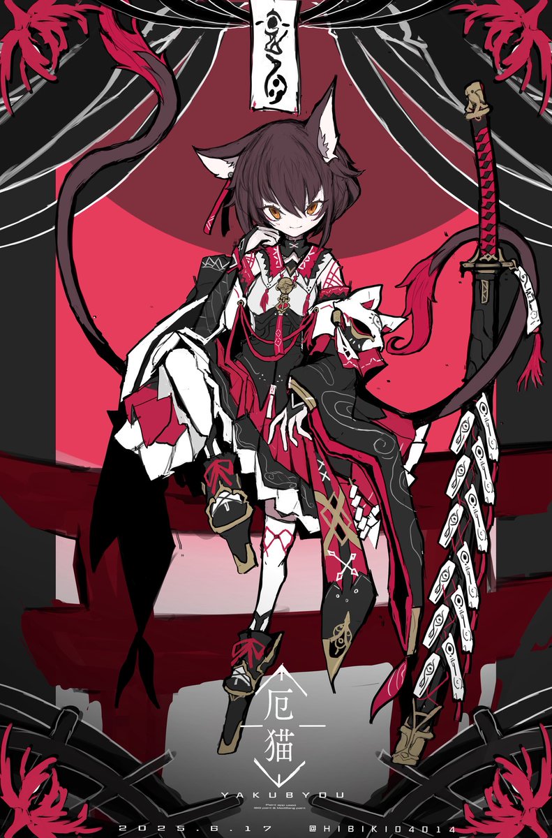 #オリジナルイラスト