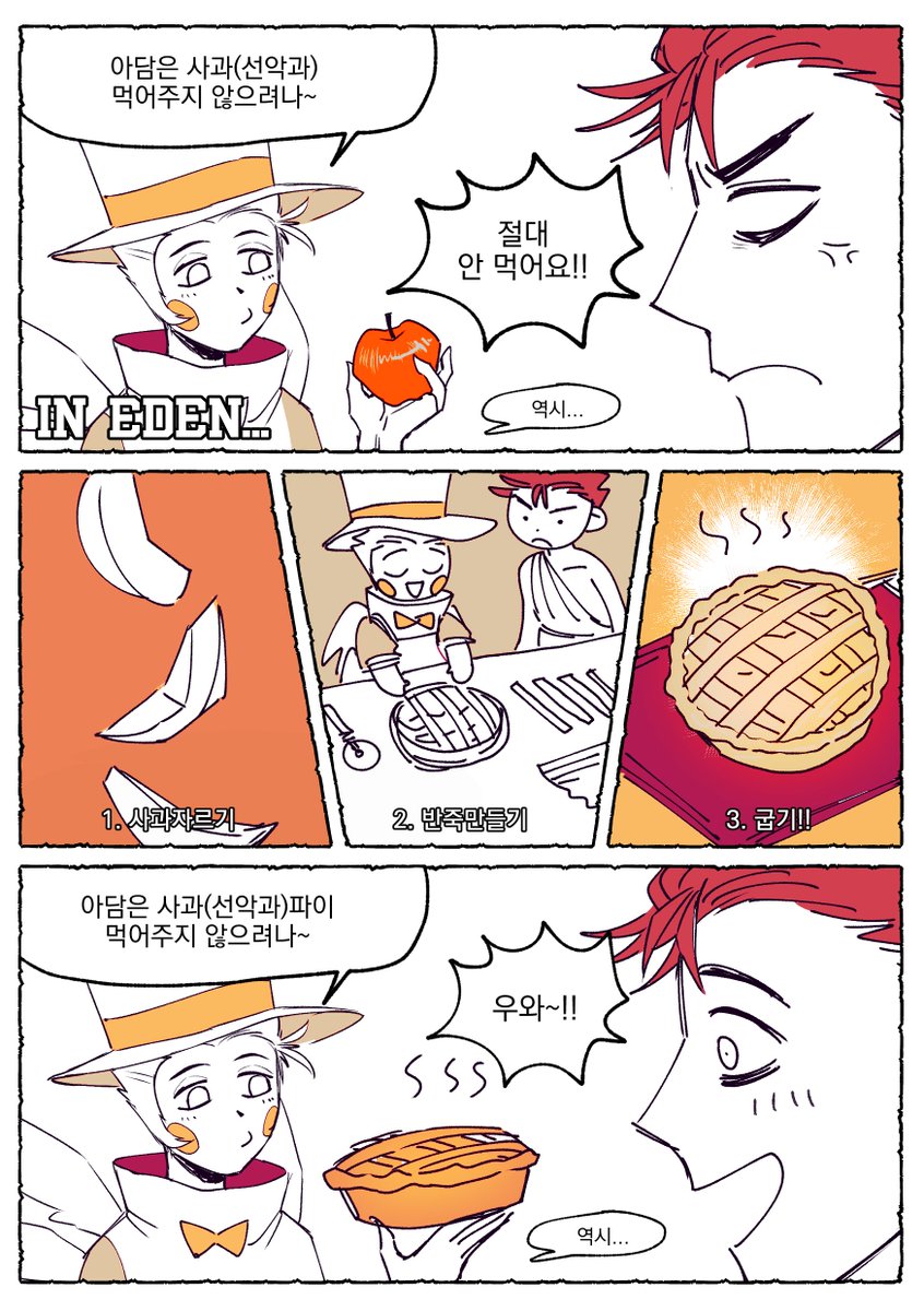 R_7H_'s tweet photo. 덕질계 트청을 해서 백업하는 룻담/루시아담 전력 백업!!

순서대로 애플파이 / 잠옷 / 흉터 / 허벅지 https://t.co/Iq3e6eDwxN