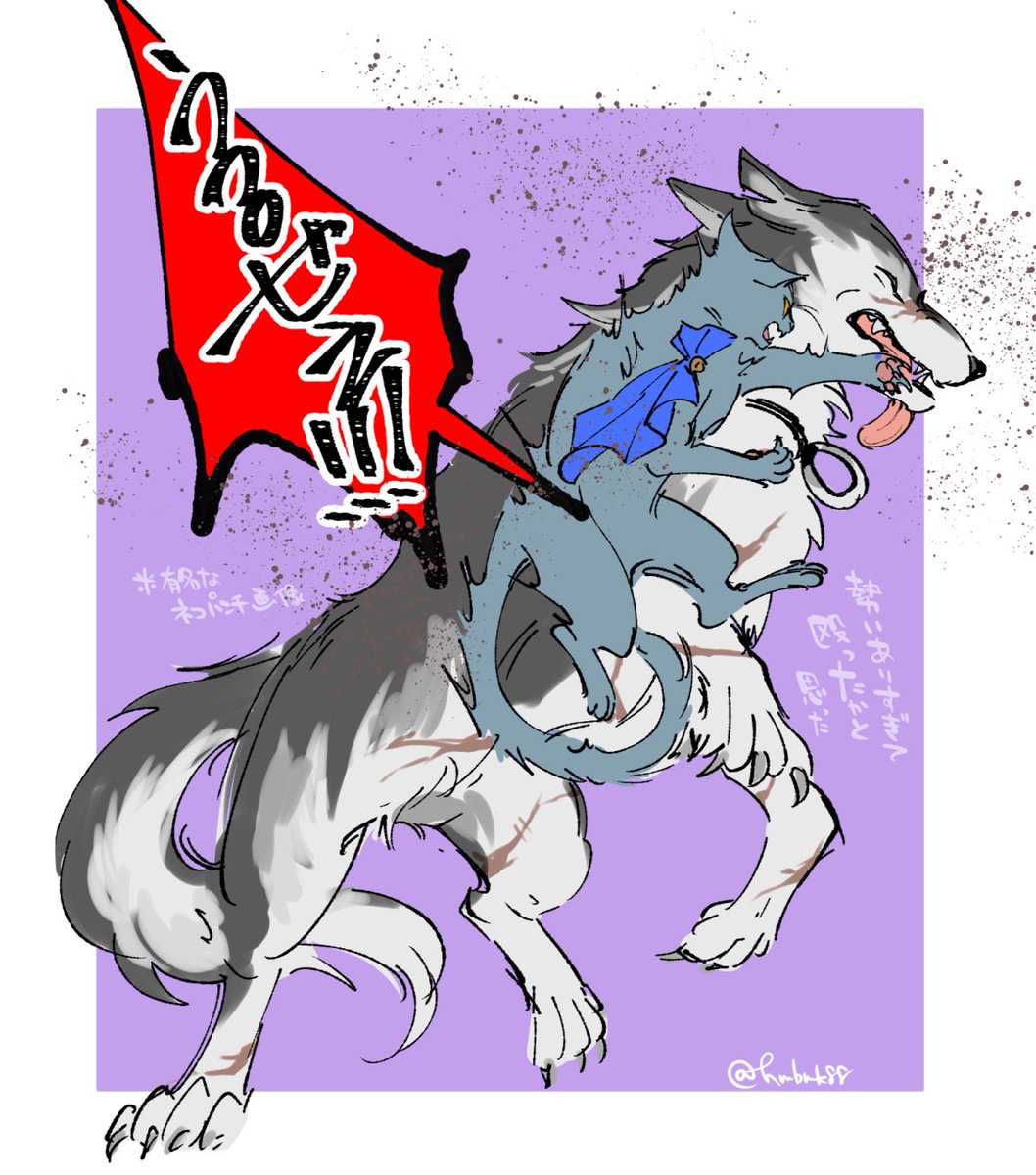 まほやく獣化 再掲しときます気に入ってるので 