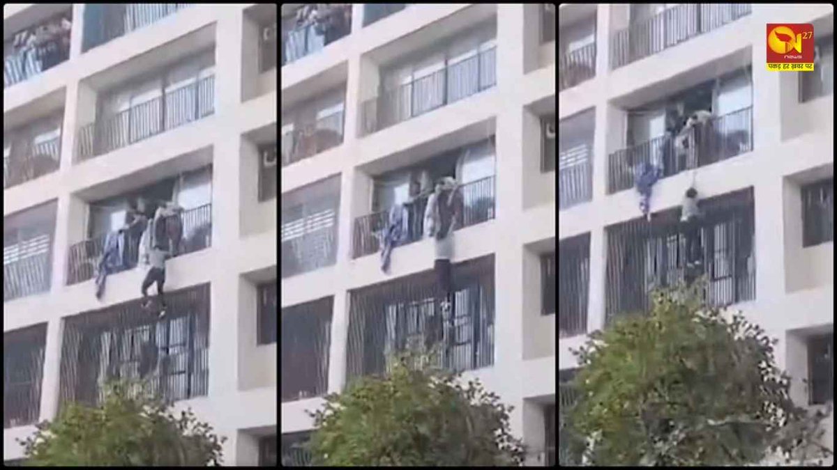 N27NEWS's tweet photo. https://t.co/fmi2uT3qdA Viral Video: अहमदाबाद विमान हादसे के बाद हॉस्टल की तीसरी मंजिल से कूदते दिखे छात्र, वायरल हो रहा डरावना वीडियो #AhmedabadPlaneCrash

#AirIndiaAccident

#PlaneCrash2025

#AirIndiaTragedy

#AhmedabadAccident

#BreakingNews

#CrashVideo

#ViralVideo https://t.co/u9POXcU1ZL