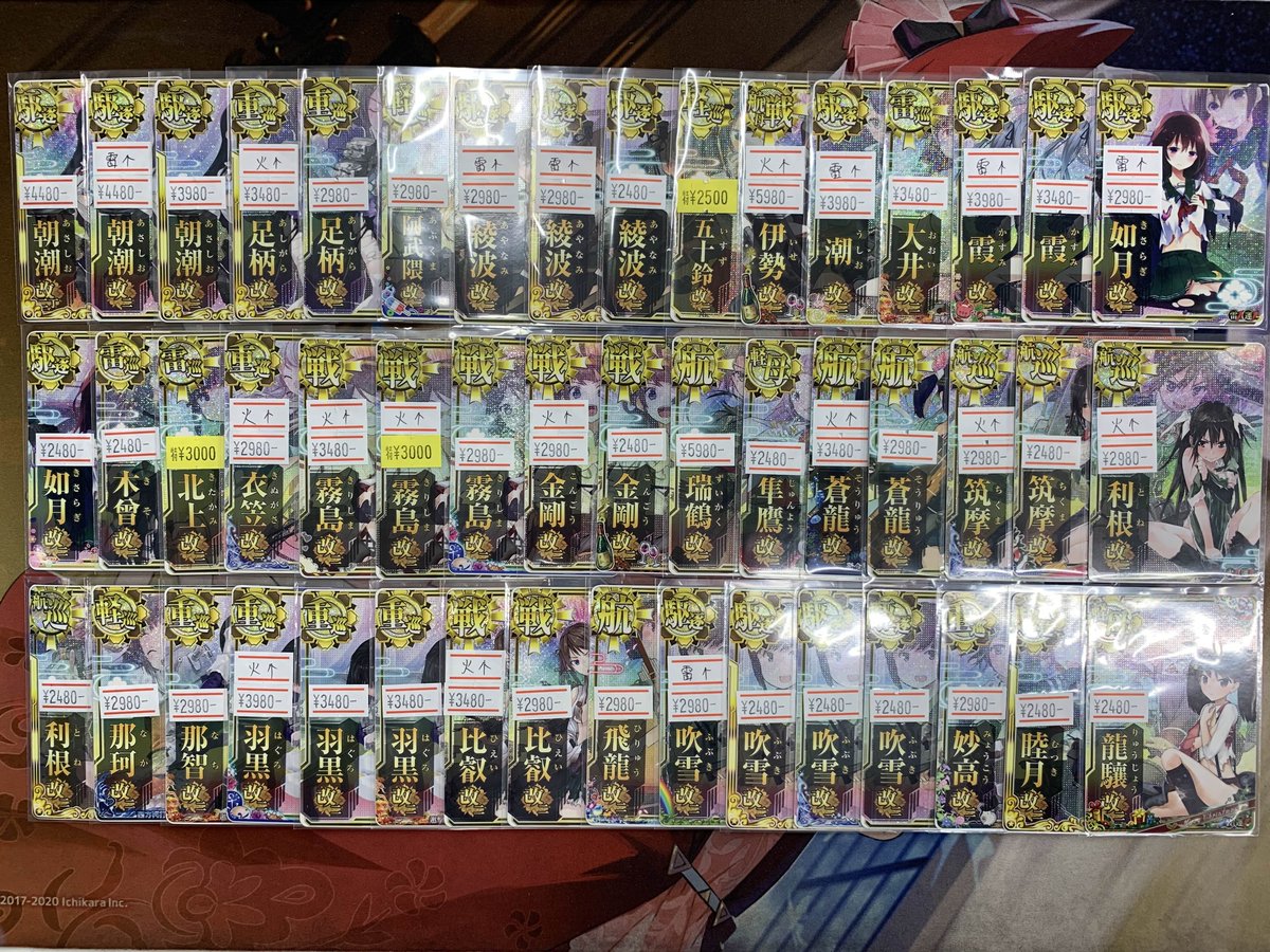 Answer レギュラーカード用 トレカプロテクト（ジャストタイプ