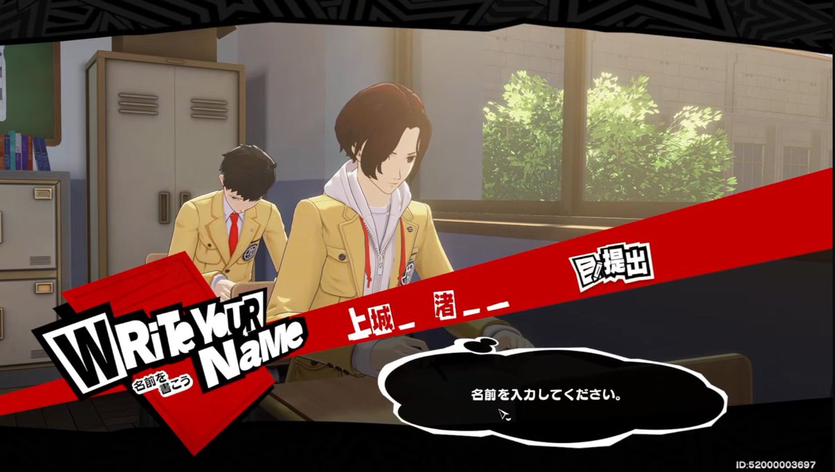The canon name for the Persona 5: The Phantom X protagonist is Nagisa Kamishiro