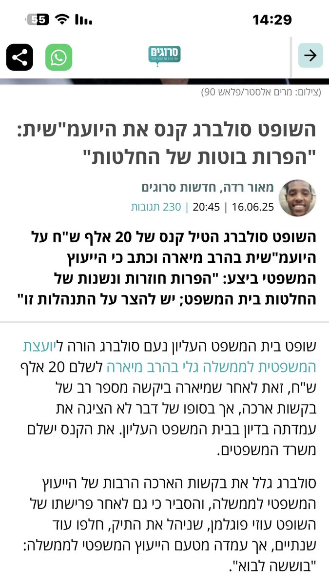 מתי מפטרים את הנבלה הזאת אפשר ועדיף כבר היום, המלחמה היא לא תרוץ.