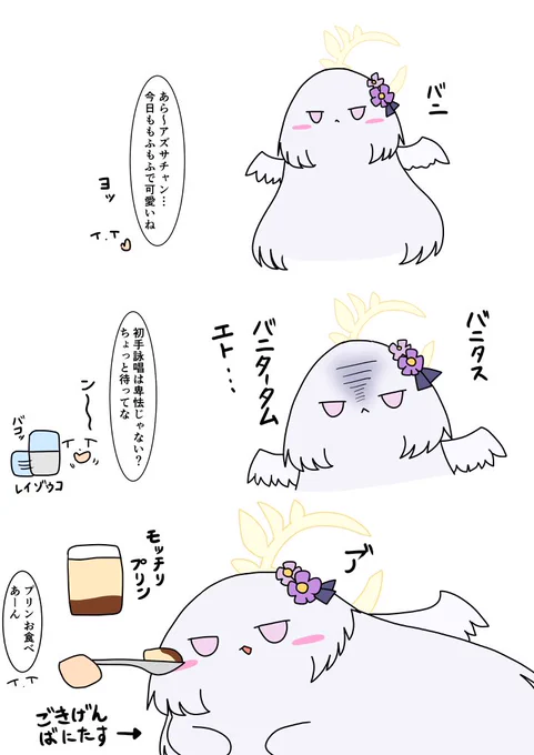 𝓥𝓪𝓷𝓲𝓽𝓪𝓼 𝓥𝓪𝓷𝓲𝓽𝓪𝓽𝓾𝓶 𝓮𝓽 𝓸𝓶𝓷𝓲𝓪 𝓥𝓪𝓷𝓲𝓽𝓪𝓼(詠唱阻止成功)

#ブルーアーカイブ
#ブルアカ
#ケダマ娘 