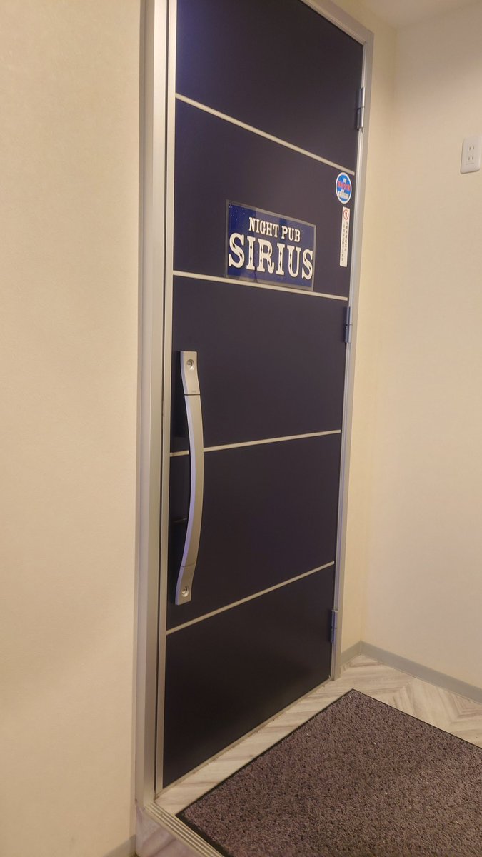 DarkangelHide54's tweet photo. ６月１７日（火）
北坂戸駅直ぐSIRIUSです。
２０時オープン沢山のお客様
ご来店お待ちしております。
※一緒に働いてくれるキャストさん随時募集中
ポケパラに詳細載ってます。
https://t.co/HOXkTXCAAy
インスタもやってるので、見て下さい https://t.co/WgZuyp0GDU